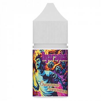 Купить Ароматизатор Schizophrenia "Agoraphobia" 12мл (на 30мл) Ароматизатор Schizophrenia "Agoraphobia" 12мл (на 30мл)