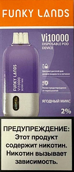 Funky Lands Vi10000 POD-1 в ассортименте 