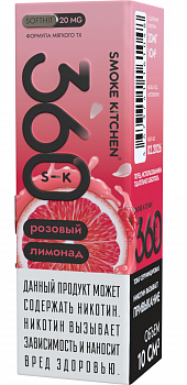 Жидкость для ЭСДН Жидкость Smoke Kitchen S-K 360 ULTRA SALT "Розовый лимонад" 10мл 20мг.