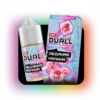 Ароматизатор Duall MIX "Ледяная малина" 13мл (на 30мл)